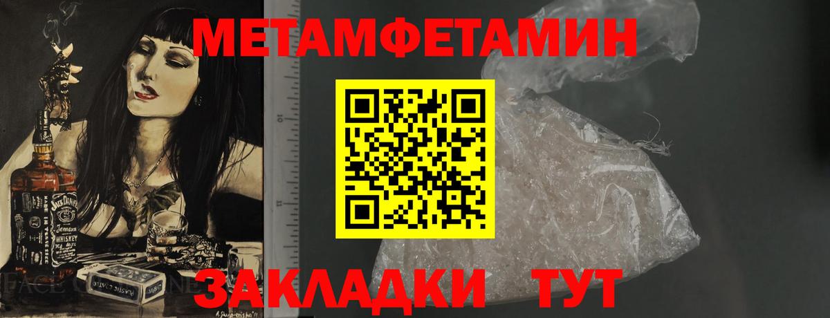 АМФ Premium Краснокаменск