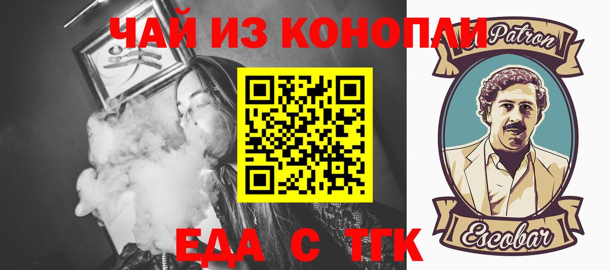 Краснокаменск  Canna-Cookies марихуана  Вход с VPN 