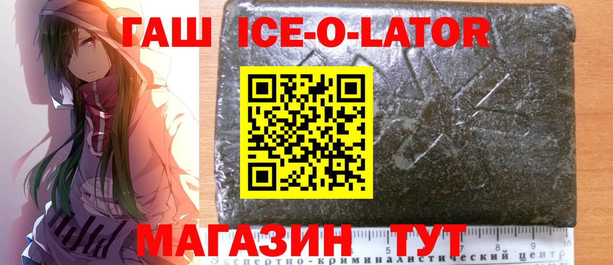 Гашиш индика сатива Краснокаменск