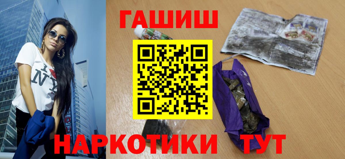 Гашиш убойный  ГАШИШ AMNESIA HAZE  Вход с VPN  Краснокаменск 