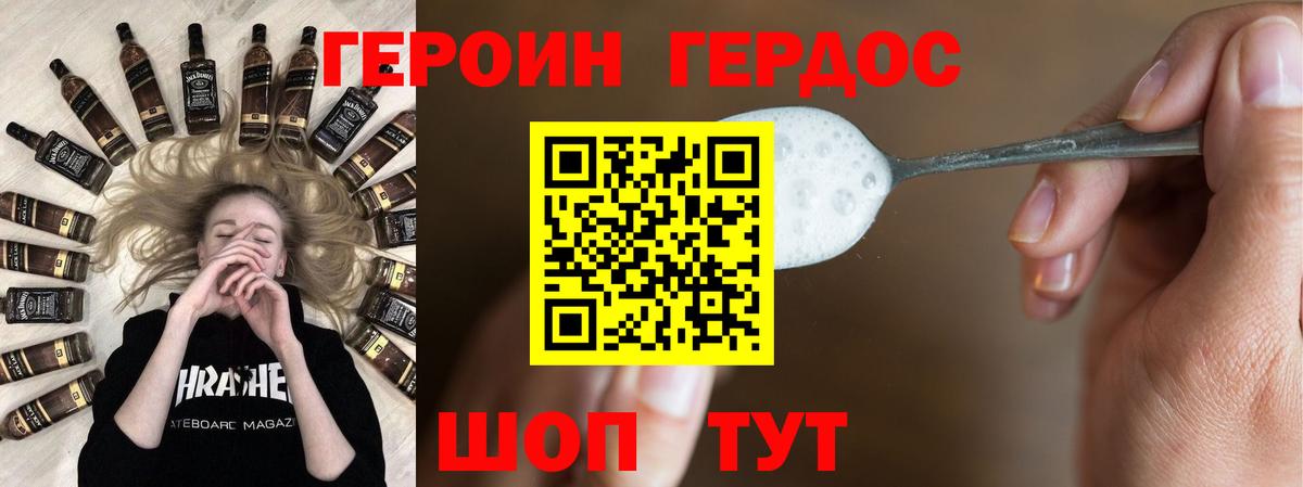 Галлюциногенные грибы Краснокаменск