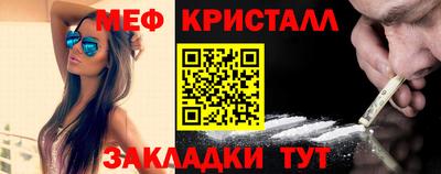 эйфоретик Будённовск