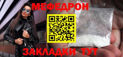 таблы Бузулук
