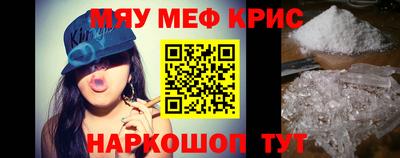 эйфоретик Будённовск