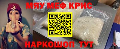 таблы Бузулук
