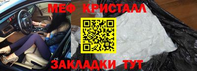 меф VHQ Бугуруслан