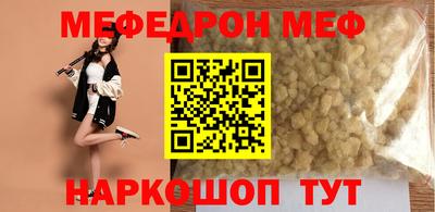 эйфоретик Будённовск