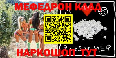 эйфоретик Будённовск