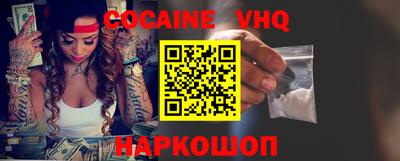 эйфоретик Будённовск