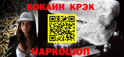 эйфоретик Будённовск