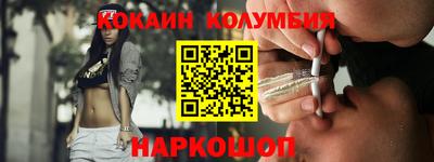 эйфоретик Будённовск
