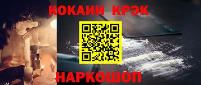 эйфоретик Будённовск