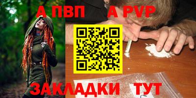 таблы Бузулук