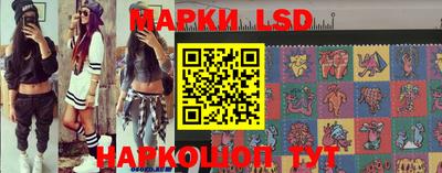 таблы Бузулук