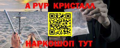 эйфоретик Будённовск