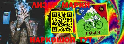 эйфоретик Будённовск