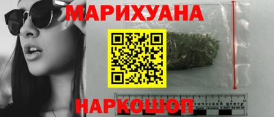 таблы Бузулук