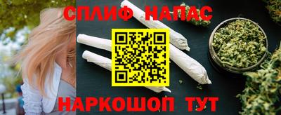 эйфоретик Будённовск