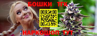 таблы Бузулук