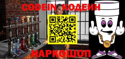 мескалин Камень-на-Оби