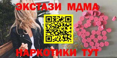 меф VHQ Бугуруслан