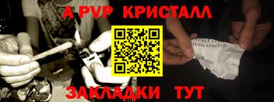 меф VHQ Бугуруслан