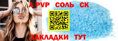 таблы Бузулук