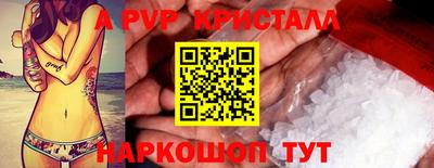 таблы Бузулук