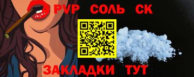эйфоретик Будённовск
