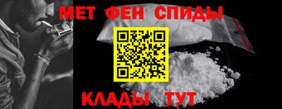 таблы Бузулук