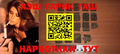 меф VHQ Бугуруслан