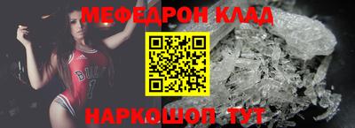 таблы Бузулук