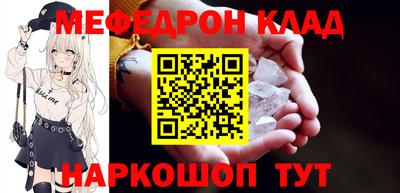 таблы Бузулук