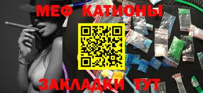 эйфоретик Будённовск