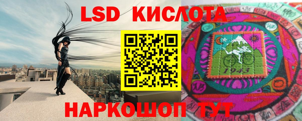 ЛСД экстази ecstasy Краснокаменск