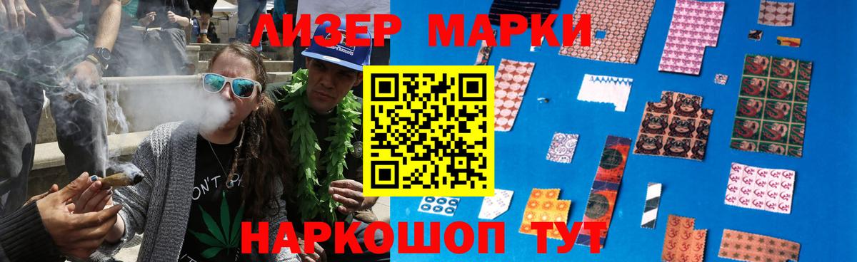 Краснокаменск  Лсд 25 экстази ecstasy  Лсд 25 экстази  KRAKEN как зайти  Вход с VPN  ЛСД экстази ecstasy 