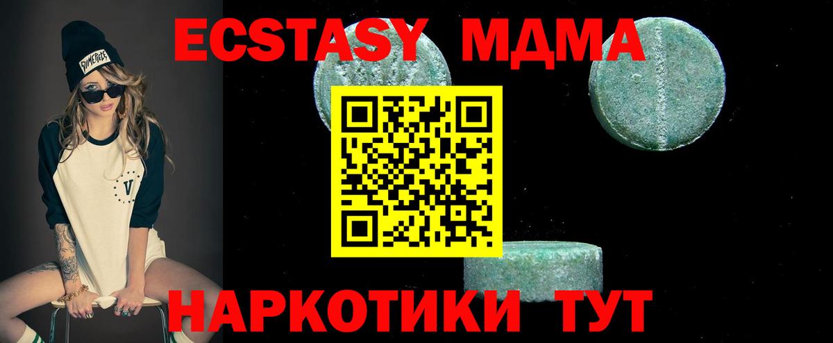 Краснокаменск  MDMA VHQ  MDMA VHQ  Вход с VPN 