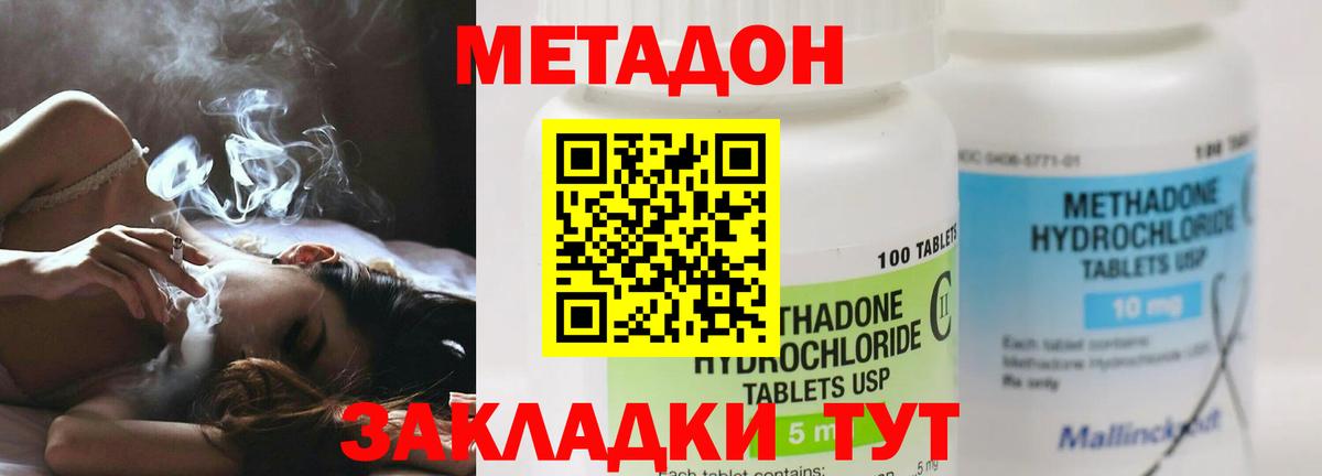 Краснокаменск  Cocaine  Магазин наркотиков  Экстази  Вейп ТГК  ГАШ  Вход с VPN  A-PVP СОЛЬ кристаллы  Меф  