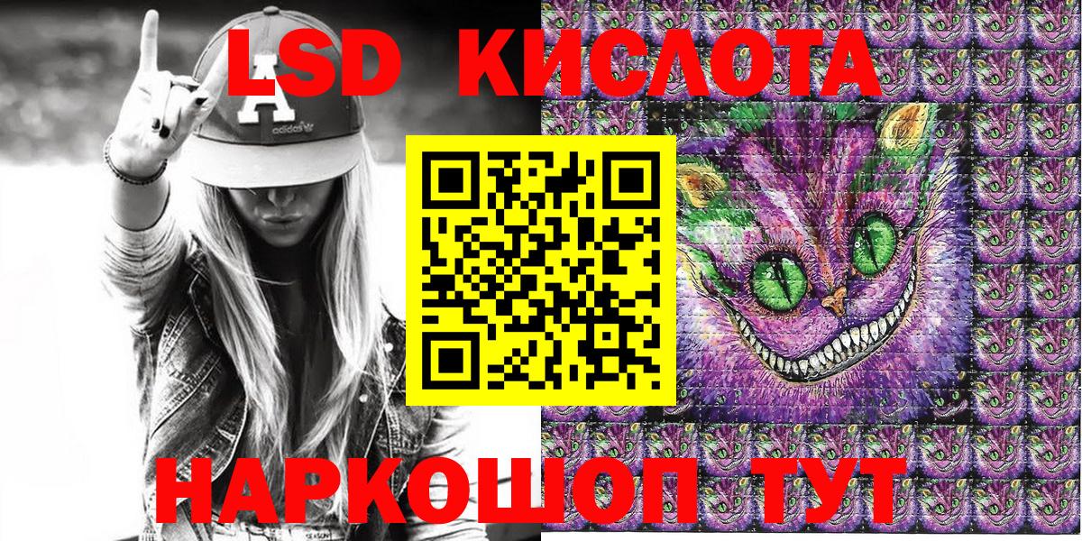 Марки NBOMe 1500мкг  Вход с VPN  Марки 25I-NBOMe  Краснокаменск 