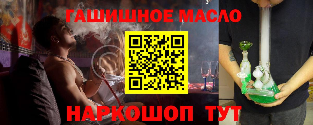 Дистиллят ТГК концентрат Краснокаменск