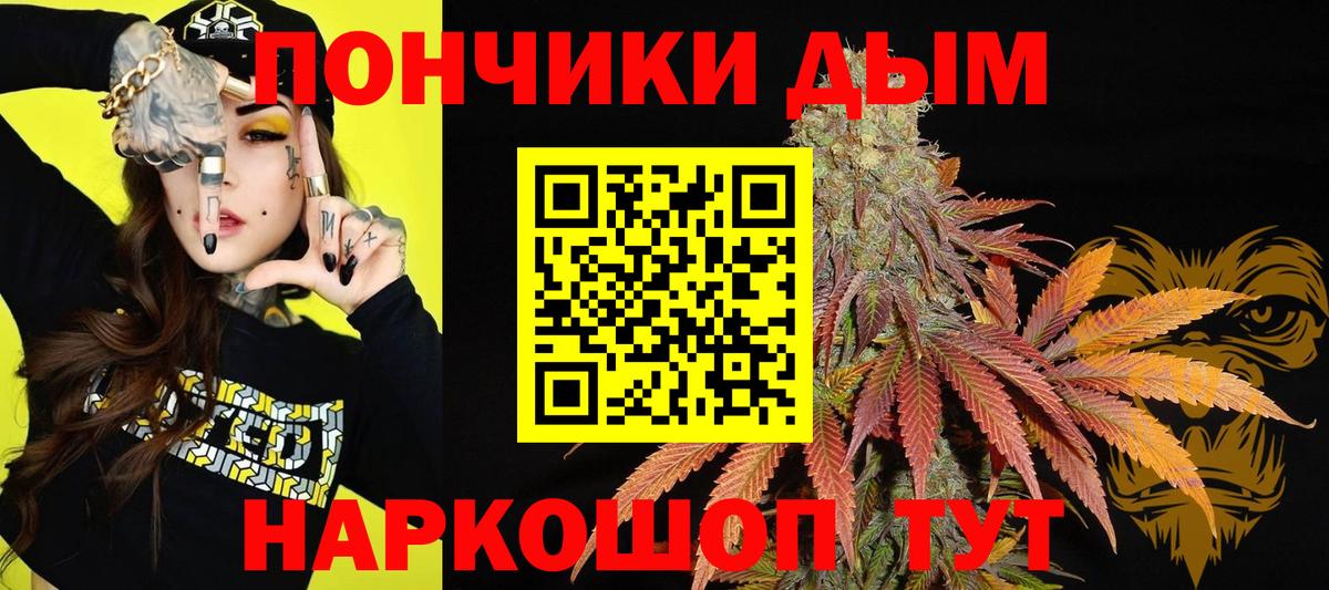 Канабис MAZAR  Марихуана семена  Вход с VPN  Краснокаменск  Бошки Шишки SATIVA & INDICA  Бошки Шишки Bruce Banner 